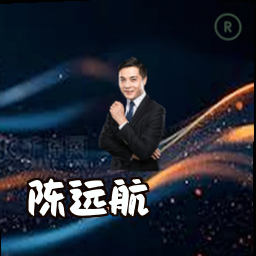 陈远航